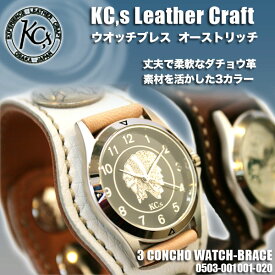 KC,s ケイシイズ 時計 ケーシーズ 時計 レザーベルト ウォッチ 3 コンチョ オーストリッチ 腕時計 うでどけい とけい 革ベルト【送料無料】