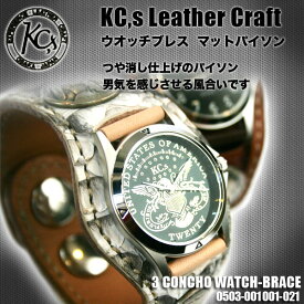 KC,s ケイシイズ 時計 ケーシーズ 時計 レザーベルト ウォッチ 3 コンチョマットパイソン 腕時計 うでどけい とけい 革ベルト【送料無料】