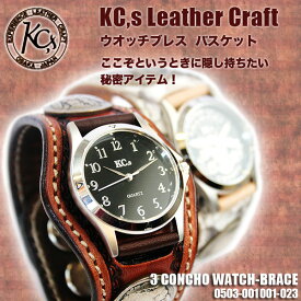 KC,s ケイシイズ 時計 ケーシーズ 時計 レザーベルト ウォッチ 3 コンチョ バスケット 腕時計 うでどけい とけい 革ベルト【送料無料】