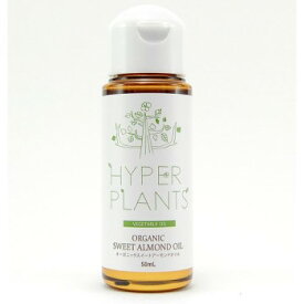 HYPER PLANTS　ハイパープランツ　キャリアオイル　オーガニックホホバオイル　250ml　HV0251
