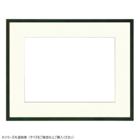 大額　水彩額　5767歩7　水彩F8　グリーン　55巾