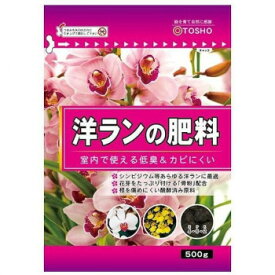 東商 洋ランの肥料 500g
