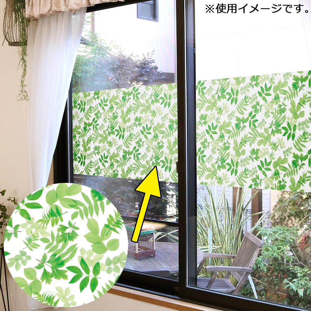  飛散防止効果のある窓飾りシート(大革命アルファ) 90cm幅×15m巻 GHR-9204
