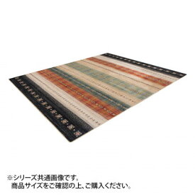 【代引き・同梱不可】 ベルギー製モケット織カーペット ベージュ 約195×250cm R148953BE