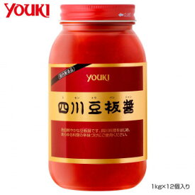 【同梱不可】 YOUKI ユウキ食品 四川豆板醤 1kg×12個入り 213101