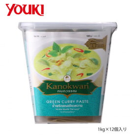 【同梱不可】 YOUKI ユウキ食品 カノワン グリーンカレーペースト 1kg×12個入り 210210