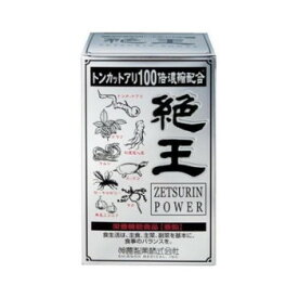 神農製薬　絶王　120粒