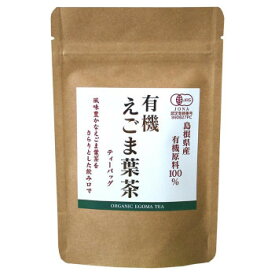 【代引き・同梱不可】 島根県産　有機えごま葉茶　ティーバッグ(2g×5個入)×10セット