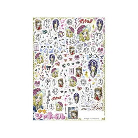 Sha-Nail Pro 写ネイル ネイルシール MANGA Girls MAG-001