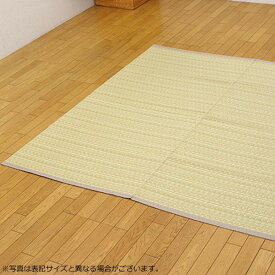 【代引き・同梱不可】 洗える PPカーペット 『バルカン』 ベージュ 江戸間6畳(約261×352cm) 2102306