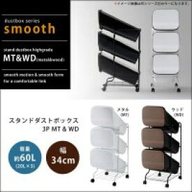 楽天市場 クリスマスプレゼント ゴミ箱 インテリア 寝具 収納 の通販