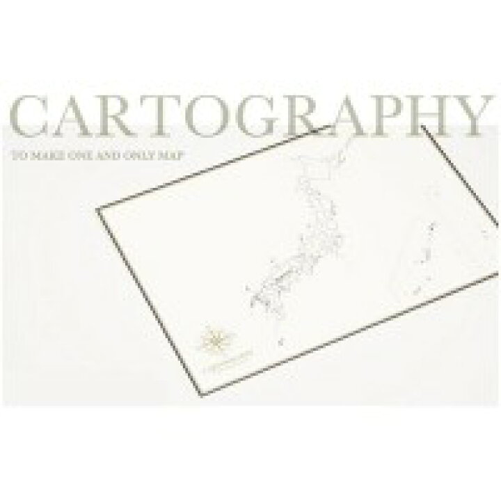 940円 信憑 大人の白地図 カルトグラフィー ポスター A3サイズ 日本 5枚入×3セット CG-A3J 940円 信憑 大人の白地図 カルトグラフィー ポスター A3サイズ 日本 5枚入×3セット CG-A3J