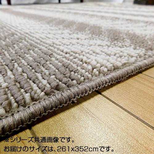 【代引き・同梱不可】日本製 折り畳みカーペット ヘリンボン 6畳(261×352cm) ベージュ | あっとらいふ