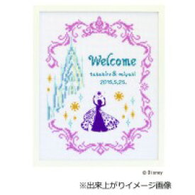 楽天市場 プリンセス シルエットの通販