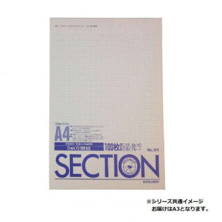 楽天市場 オストリッチダイヤ 5ミリ方眼紙トレーシング 50g A3 100枚パック 冊 524 あっとらいふ