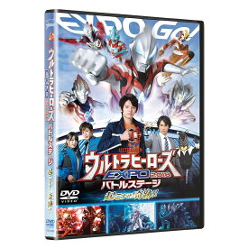 楽天市場 ウルトラマン Cd 2018の通販