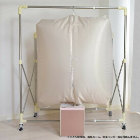 楽天市場 衣類 乾燥 袋の通販 楽天市場 衣類 乾燥 袋の通販
