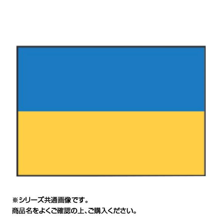6204円 ついに入荷 世界の国旗 万国旗 ナイジェリア 90×135cm 6204円 ついに入荷 世界の国旗 万国旗 ナイジェリア 90×135cm