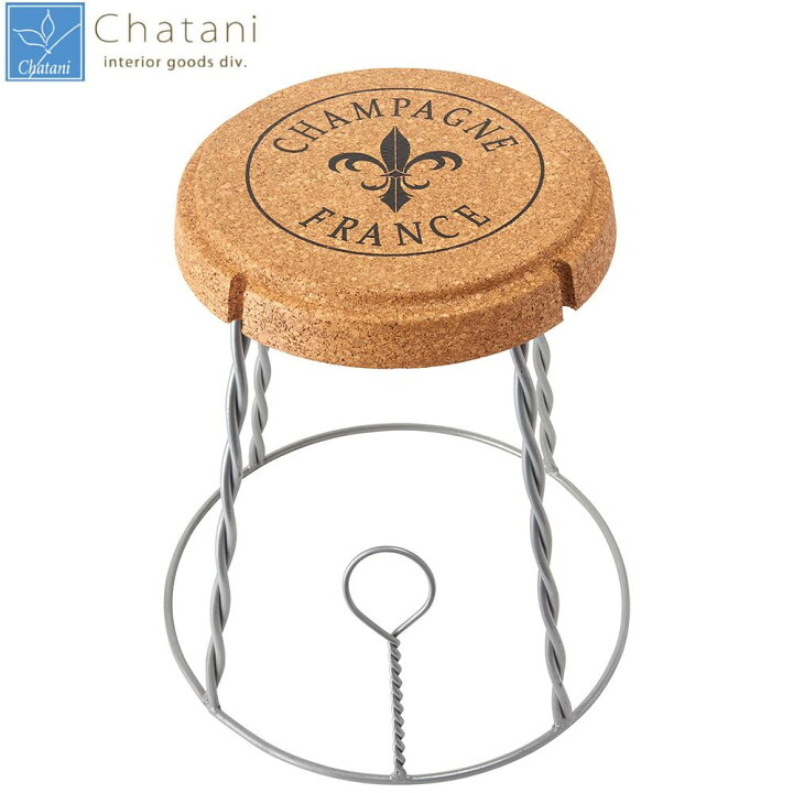 楽天市場 代引き 同梱不可 茶谷産業 Wine Accessory Collection シャンパンコルク チェア テーブル 101 Hp T03 家具 イス テーブル あっとらいふ