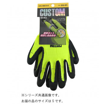 簡単にカットできる手袋 代引き 同梱不可 勝星 5双 CUSTOM 有名な高級ブランド CU-01 春新作の S