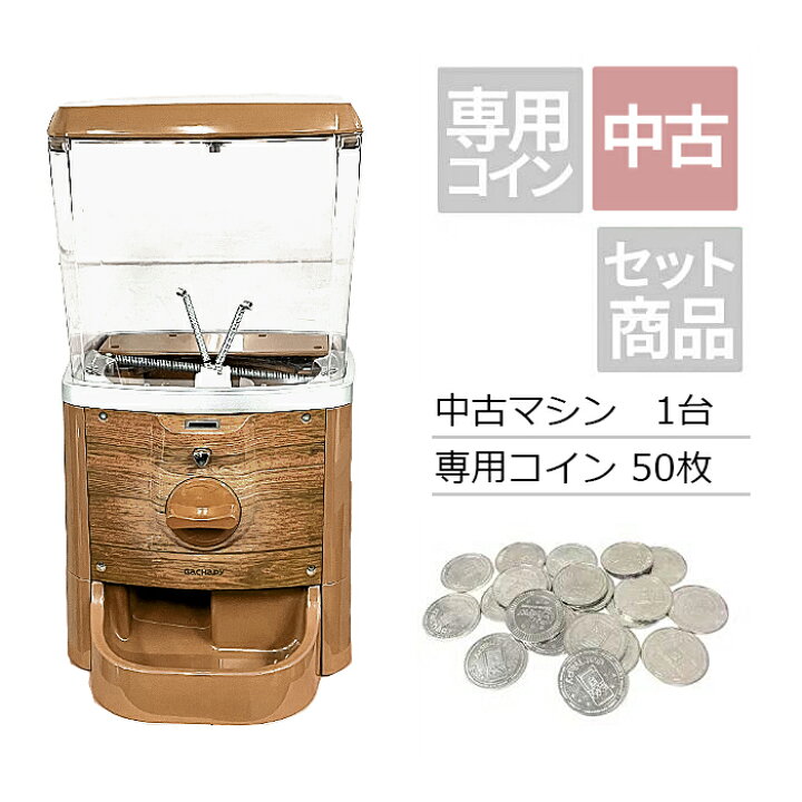 楽天市場】【中古】【送料無料・同梱不可】chappy Gachapy ガチャピー 