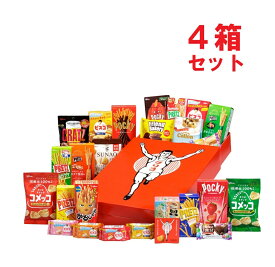 【送料無料】江崎グリコ　セレクション・ザ・グリコ(L)　25種入り1箱(4セット)お菓子 詰め合わせ 子供 ギフト かわいい クリスマス 子供会 プレゼント 景品　2026SS