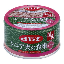 シニア犬の食事 ささみ 85g 4970501033912 犬 フード