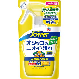 天然成分消臭剤 オシッコのニオイ・汚れ専用 つめかえ用 240ml