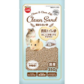 固まらない砂 350g