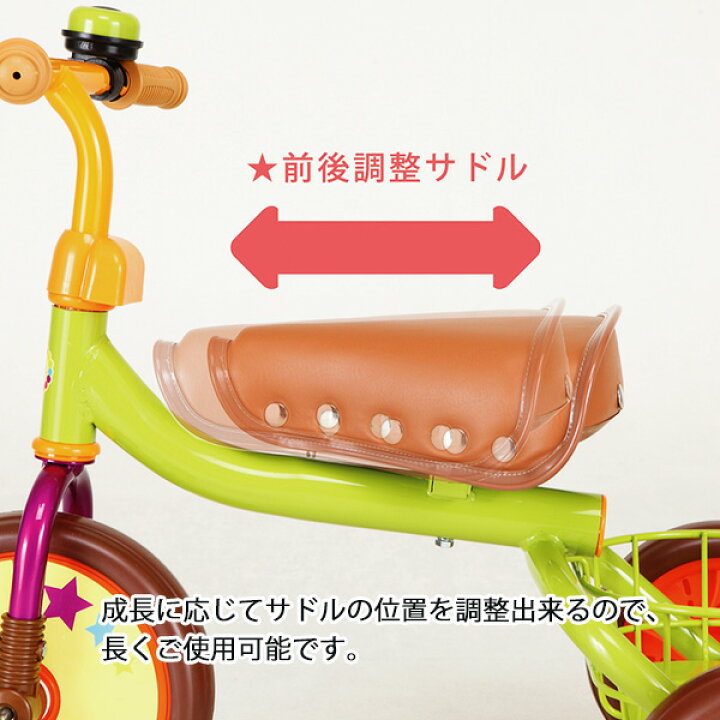 送料無料 Tete 三輪車 おしゃれ 乗用玩具 キッズ 幼児 Kururu シンプル 自転車 かわいい こども 子供