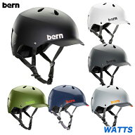 【送料無料】bern/バーン/WATTS/ワッツ/人気 ヘルメット 自転車 大人 スケートボード 軽量 丈夫 じてんし…