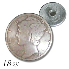 KC,s ケーシーズ 10cent（Dime）コイン　コンチョ　18ミリ スクリュー/スクリュー ネジ式 コイン コンチョ 18ミリ ボタン