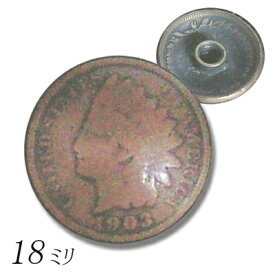 KC,s ケーシーズ 1cent（Penny）コイン　コンチョ　18ミリ スクリュー/スクリュー ネジ式 コンチョ コイン 18ミリ ボタン
