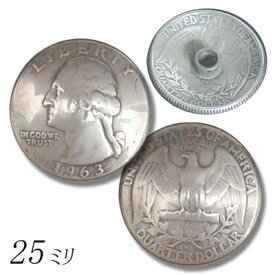 KC,s ケーシーズ 25cent（Quarter Doller）コイン　コンチョ　25ミリ スクリュー/スクリュー コイン アンティーク コンチョ 25セント ボタン