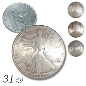 KC,s ケーシーズ 50cent（Half Doller）コイン　コンチョ　31ミリ ループ/50セント コイン コンチョ ボタン式 31ミリ ボタン