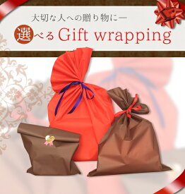 楽天市場 楽天カード ラッピングセット ギフトラッピング用品 文房具 事務用品 日用品雑貨 文房具 手芸の通販 楽天市場 楽天カード ラッピングセット ギフトラッピング用品 文房具 事務用品 日用品雑貨 文房具 手芸の通販