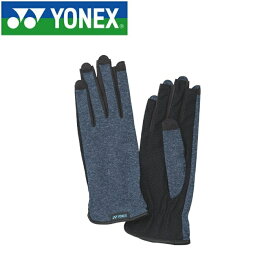 【YONEX】ヨネックス テニス テニスグローブ 両手用 AC299-019 ネイビーブルー（019）【LLサイズ】