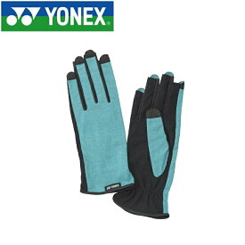 【YONEX】ヨネックス テニス テニスグローブ 両手用 AC299-019 アクア（301）【Mサイズ】