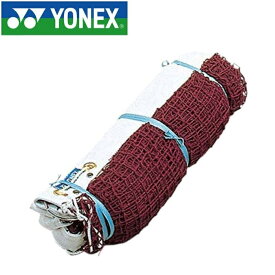 【YONEX】ヨネックス バドミントン用ネット バドVAネット 交換ネット(AC340)