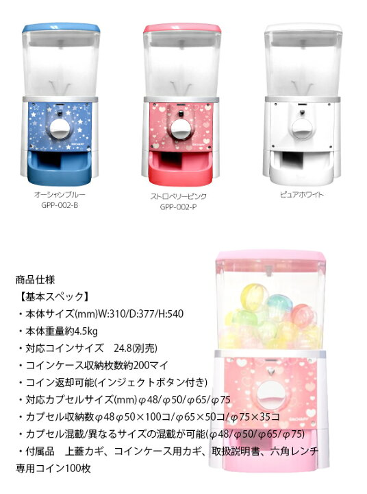 楽天市場】【送料無料】chappy Gachapy ガチャピー ガチャ がちゃ 