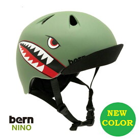 あす楽対応【送料無料】bern バーン NINO Flying Tiger シリーズ 子供用ヘルメット 自転車 キッズ ジュニア 男の子 48cm-51.5cm 51.5cm-54.5cm 入園 入学 Matto Sand Flying Tiger/Moss Flying Tiger