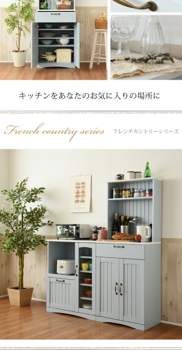 楽天市場】カップボード 食器棚 幅60 キッチンボード おしゃれ 電子 