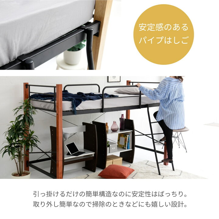 楽天市場】ロフトベッド シングル ミドルタイプ アイアンベッド 