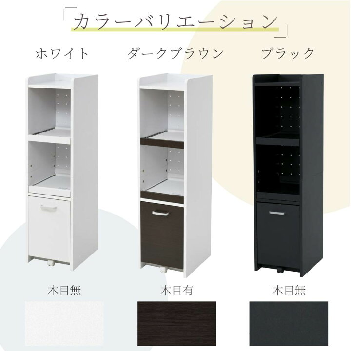 楽天市場】キッチン 隙間収納 炊飯器 ラック ロータイプ 幅32.5 高さ 