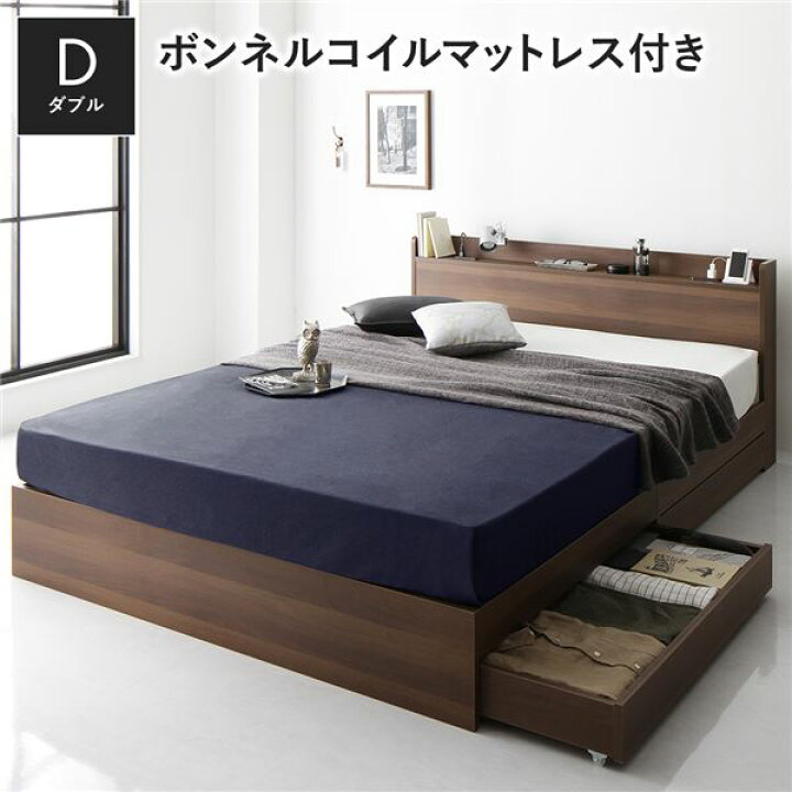 楽天市場】ベッド ダブル ボンネルコイルマットレス付 ブラウン 収納 