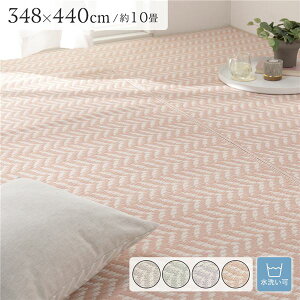  O }bg 10 348×440cm X[L[sN 􂦂 EHbVu 􂢉 I[V[Y PP~ w{[ y  ȒP |vs Jo[ ~