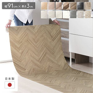 �N�b�V�����t���A ��91cm×����3m �w�����{�[�� ���{�� ���Y �h�� ���� �͂��� �R�� �h�J�r �h���� �h�� �ؖڕ� �t���[�J�b�g�V�[�g �ȒP�ݒu �N�b�V�����}�b�g �t���A�}�b�g �C���e���A�G��