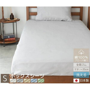 coton.��100% ���{�� �{�b�N�X�V�[�c �V���O�� �T���h�y����s�z