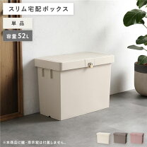 楽天市場】コンテナ 鍵穴の通販