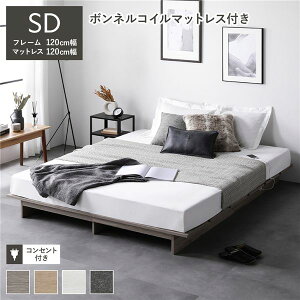 [xbh Xe[W^Cv Z~_u 120cm {lRC}bgXt O[W RZgt  ʋC ̂xbh xbht[ tAxbh [X^C xbg [